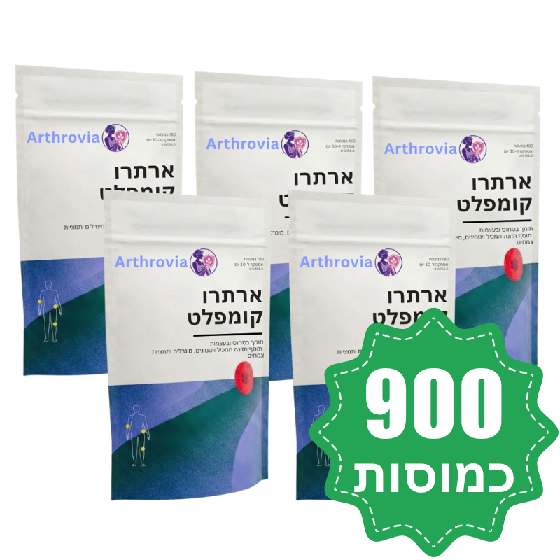 Arthrovia