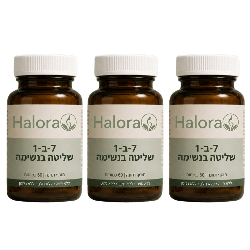 Halora