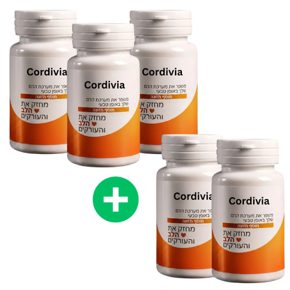 Cordivia