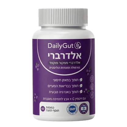 DailyGut