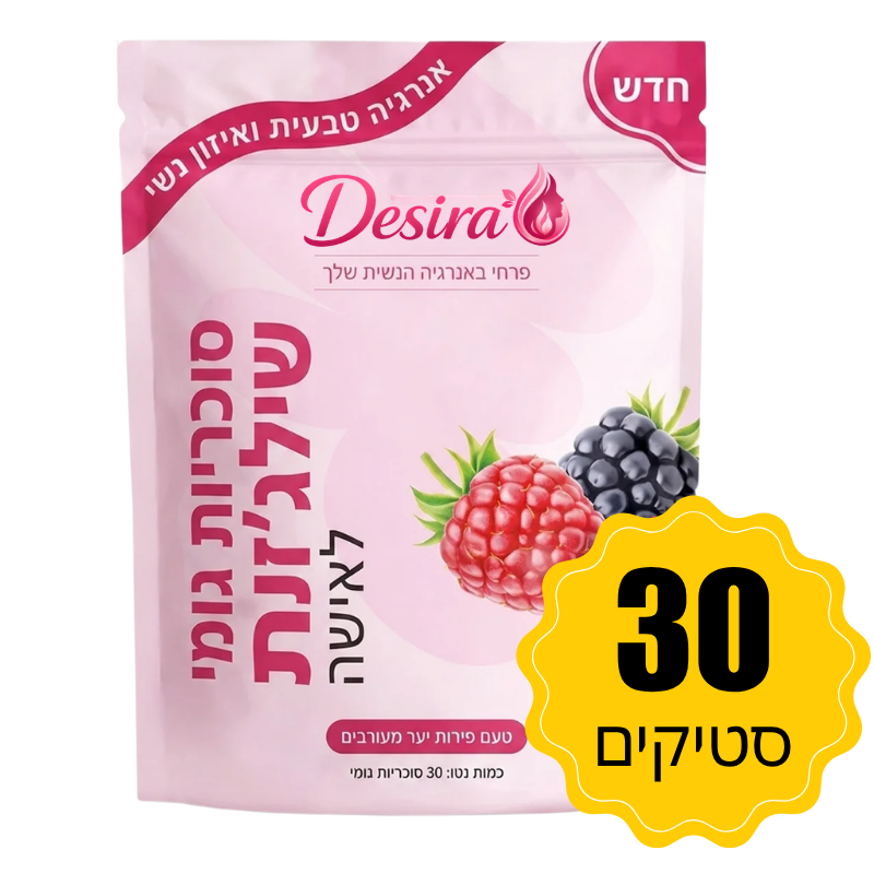 Desira