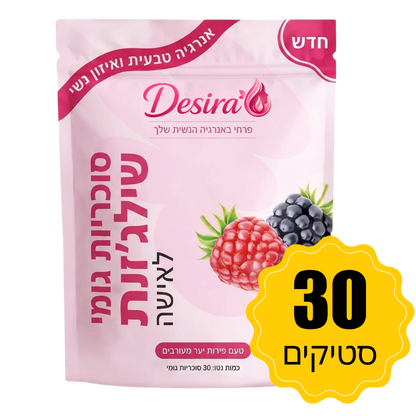 Desira