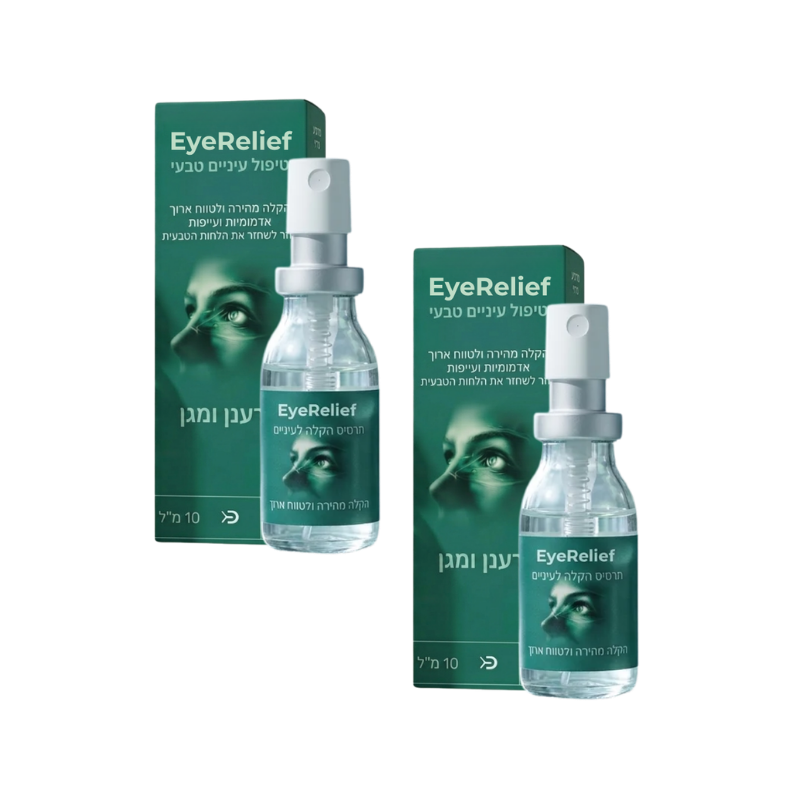 EyeRelief