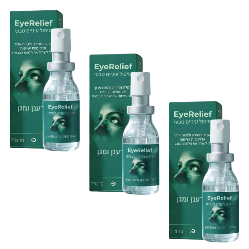 EyeRelief