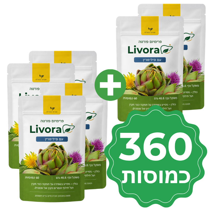 Livora