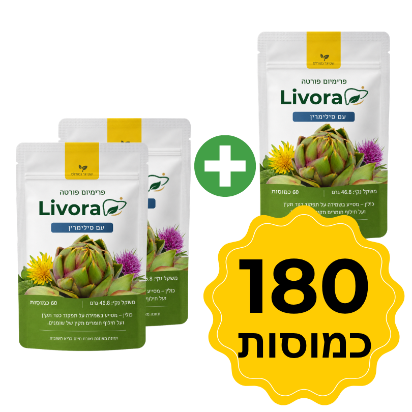 Livora