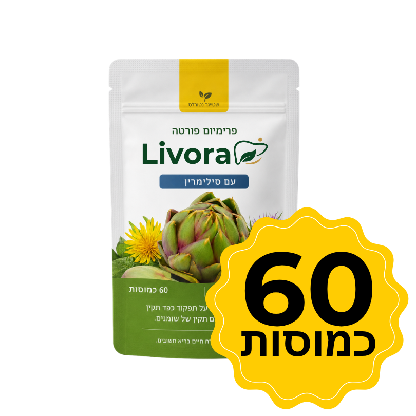Livora