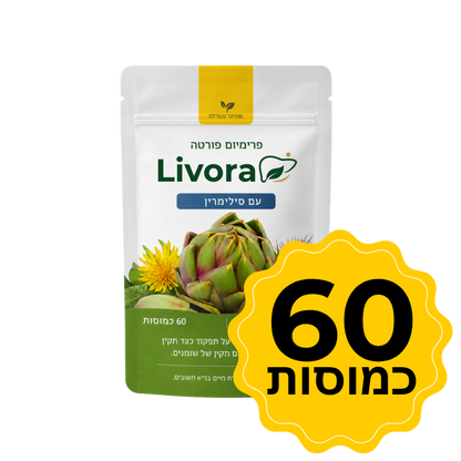 Livora