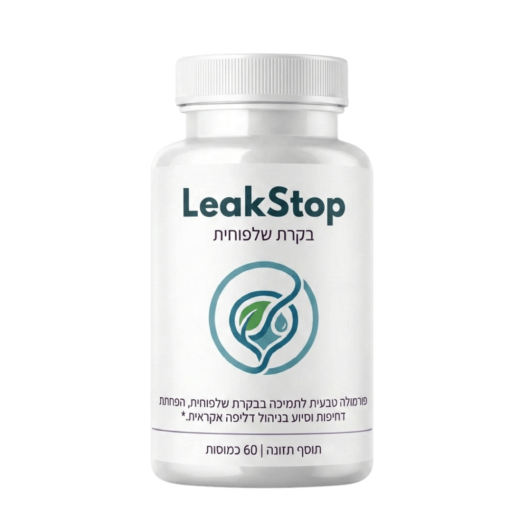 LeakStop