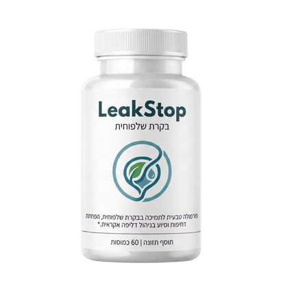 LeakStop