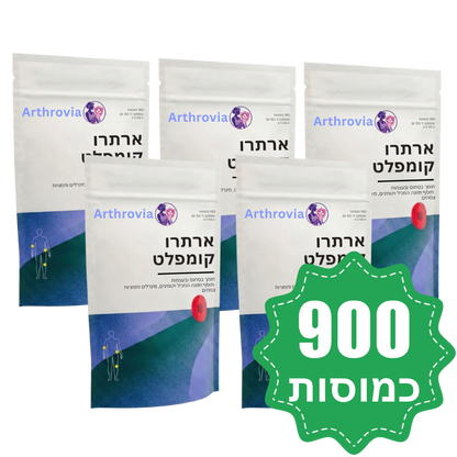 Arthrovia