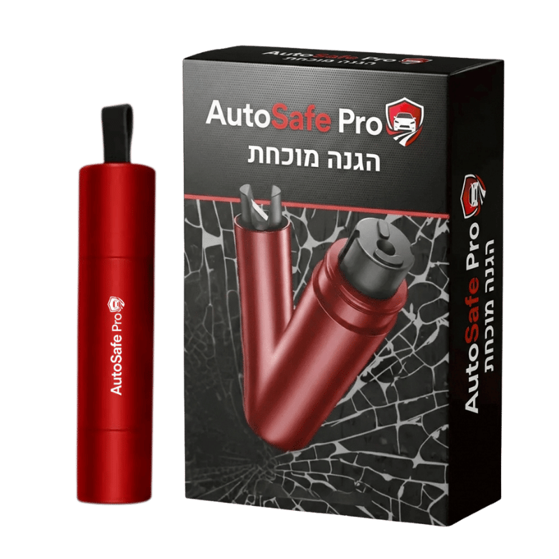 AutoSafe Pro