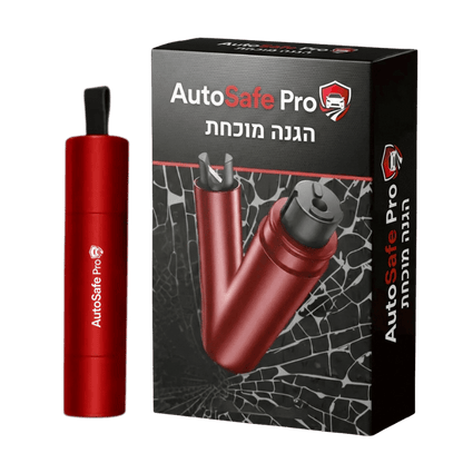 AutoSafe Pro
