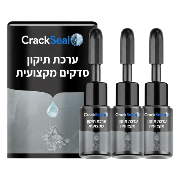 CrackSeal