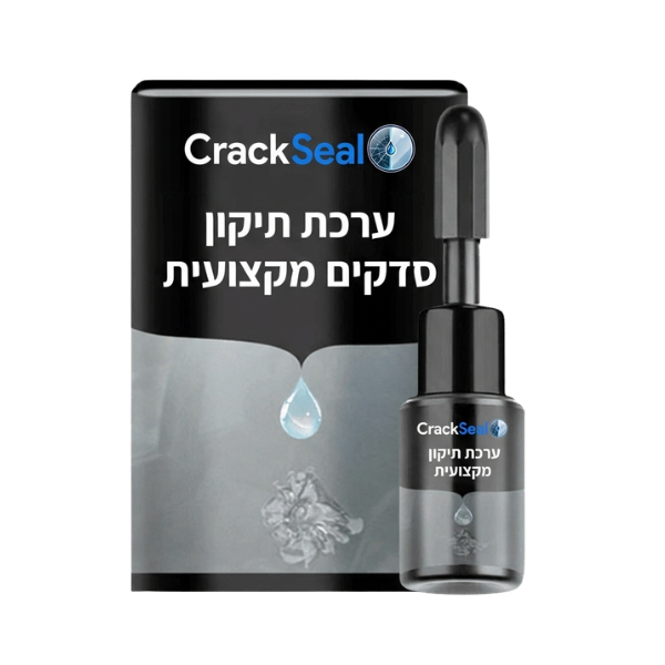 CrackSeal