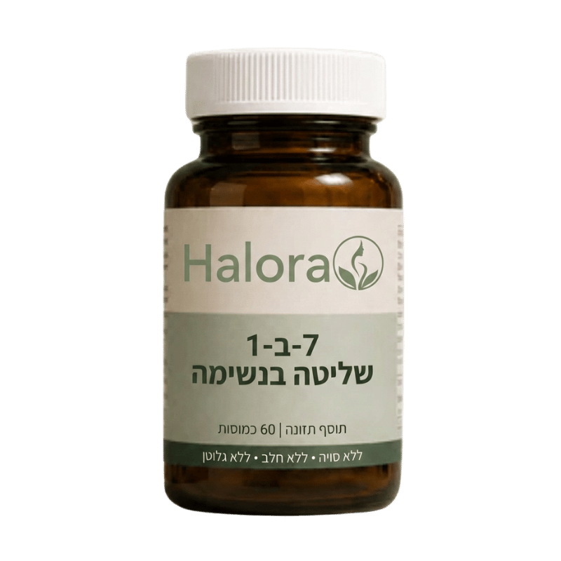 Halora