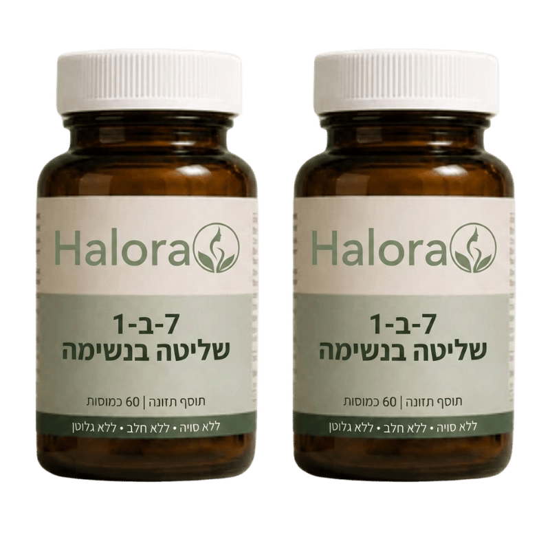 Halora