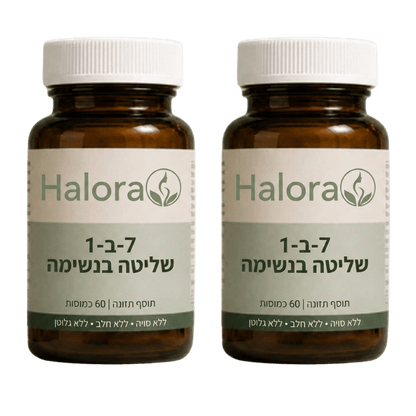 Halora