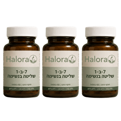 Halora