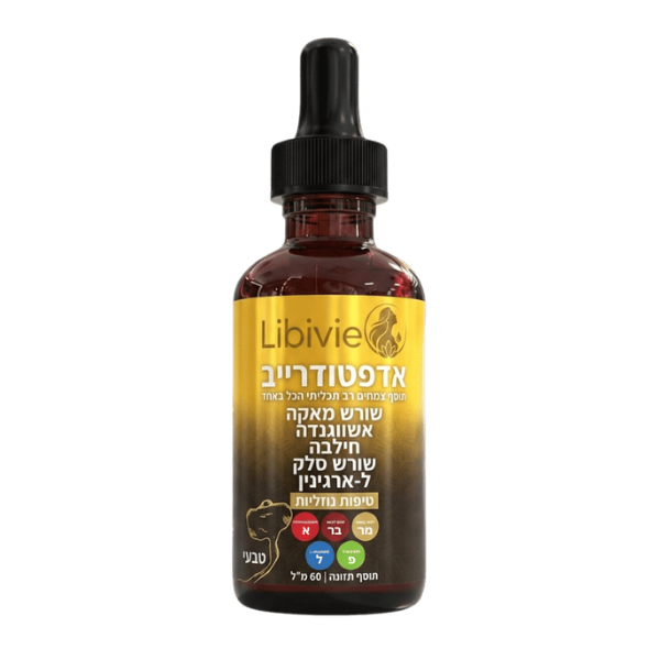 Libivie