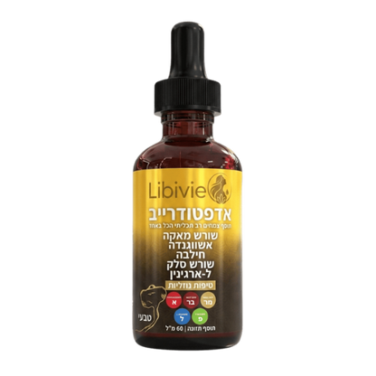 Libivie