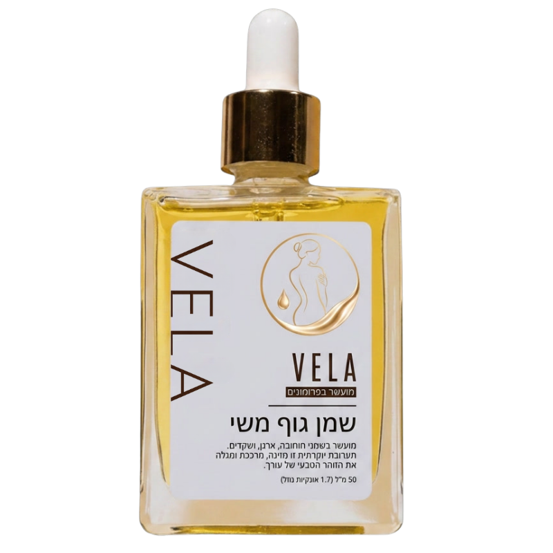 Vela