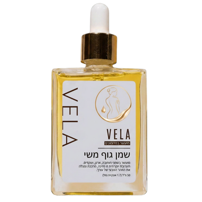 Vela