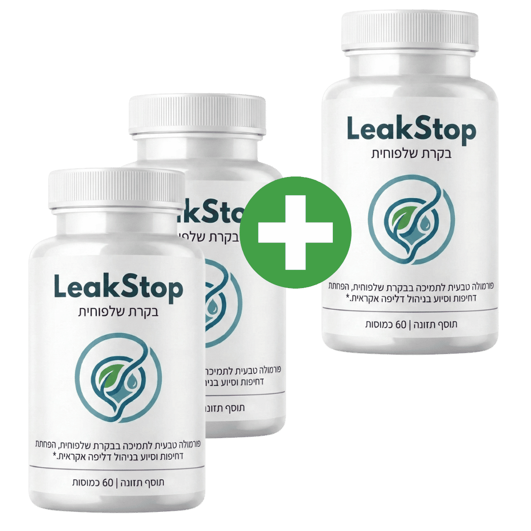 LeakStop