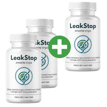 LeakStop