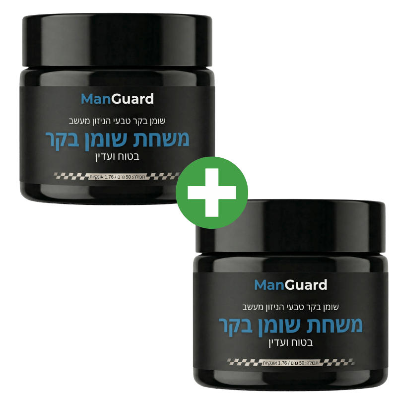ManGuard