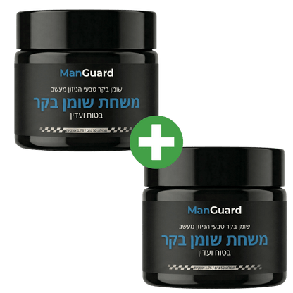 ManGuard