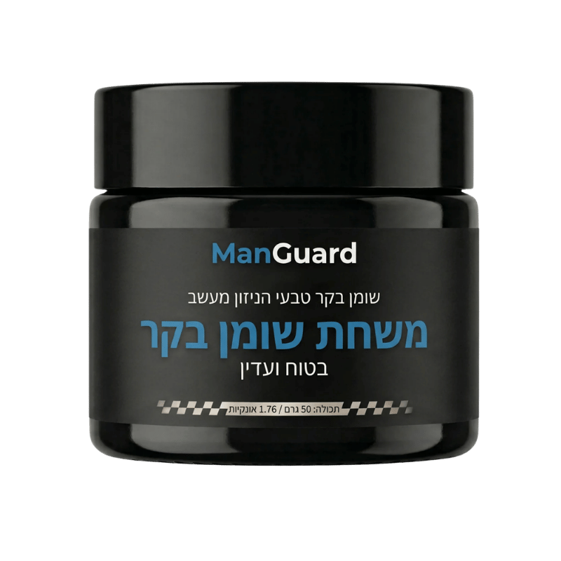 ManGuard