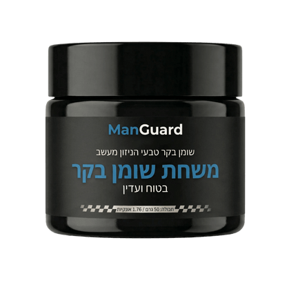 ManGuard