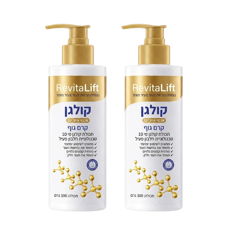 RevitaLift