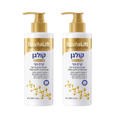 RevitaLift