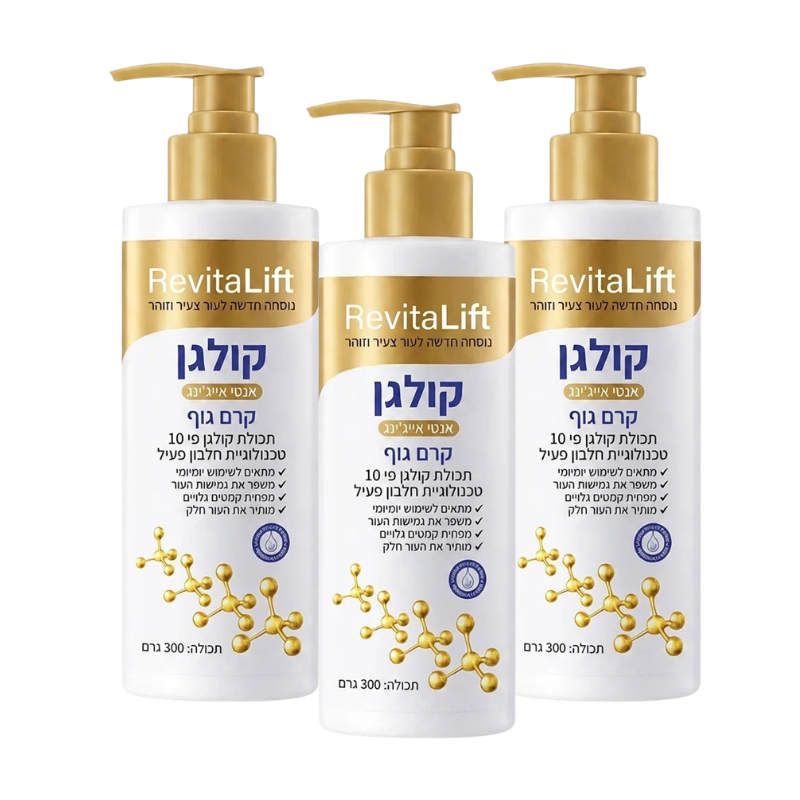 RevitaLift