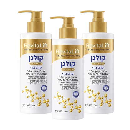 RevitaLift