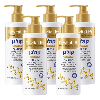 RevitaLift