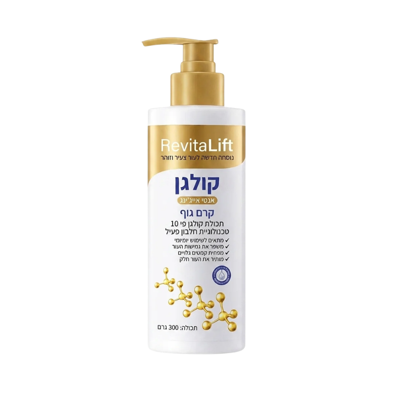 RevitaLift