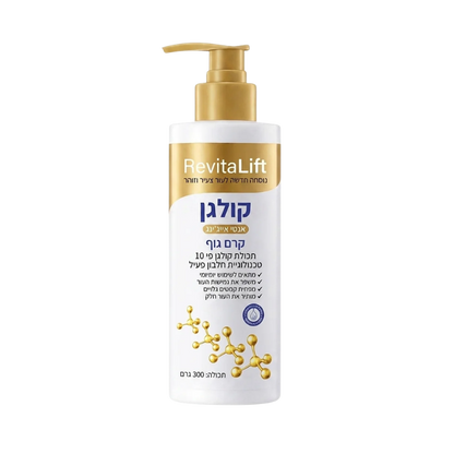RevitaLift